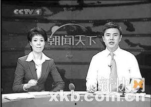 朝闻天下女主播和佳,魅力绽放，引领时尚潮流