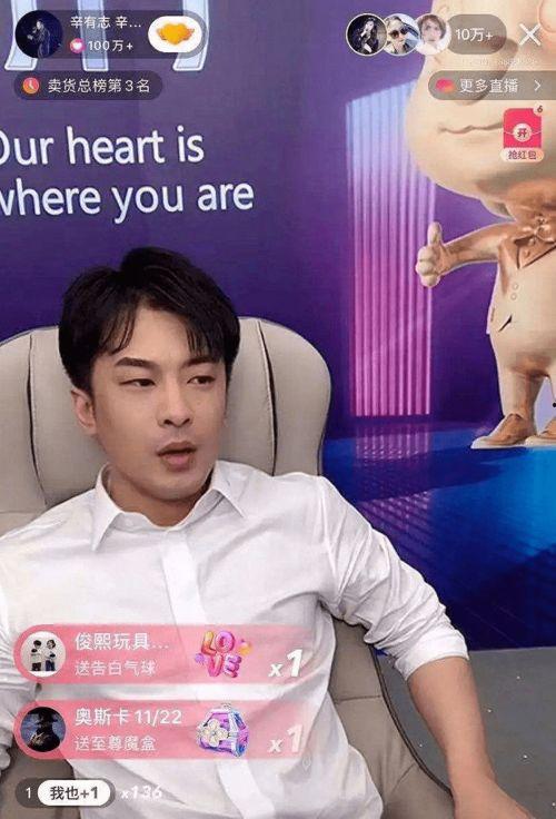 网红辛巴结婚视频,网红人生新篇章