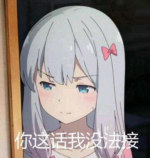 一美表情包动画,笑出腹肌的欢乐瞬间