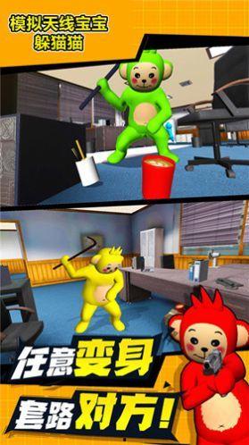 天线宝宝娱乐下载,开启快乐童年之旅