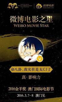 八卦评价电影的人,电影人生百态