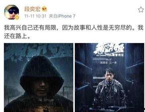 八卦评价电影的人,电影人生百态