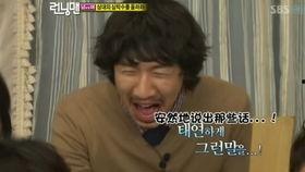 光洙搞笑,笑点连连，欢乐无限