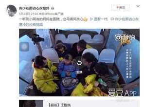 高能少年团穿越花絮,穿越时光的青春奇遇记