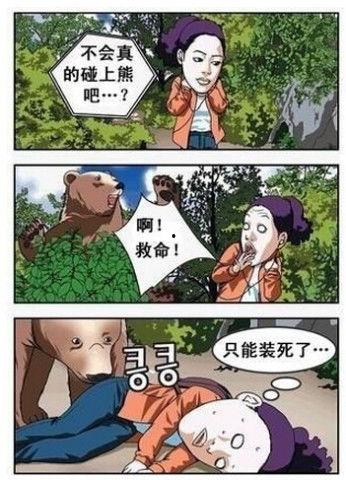 成人搞笑动漫,成人搞笑动漫大盘点
