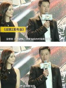 战狼2让哪些演员后悔,揭秘哪些演员因参演该片而后悔？