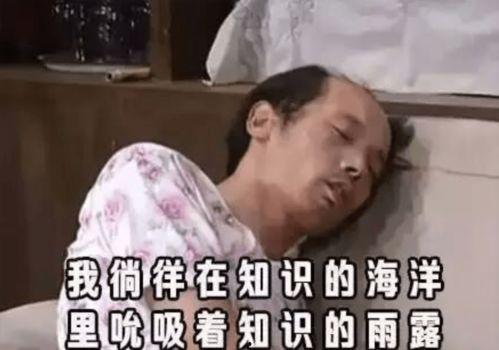 葛优表情包资源,笑出腹肌的喜剧魅力