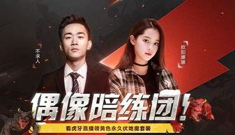 半只脚踏进娱乐圈,娱乐圈边缘的追梦之旅