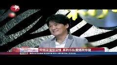 黑豹乐队八卦,揭秘摇滚传奇背后的八卦风云