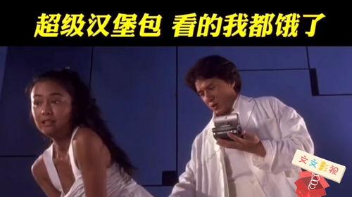 成龙搞笑电影全集,成龙经典搞笑电影全纪录