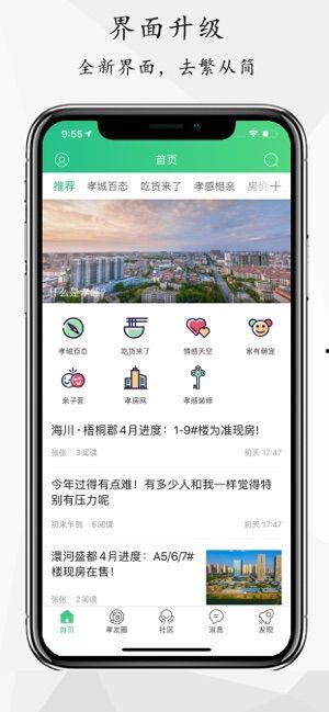孝感通搞笑视频,笑料百出，欢乐无限