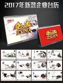 猴祥资料,揭秘神秘猴王背后的传奇故事