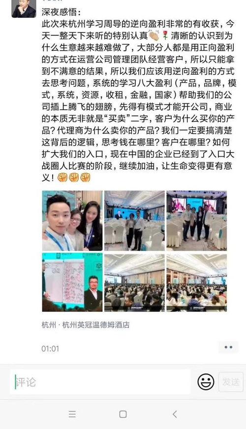 周导资料,光影交织的艺术之旅