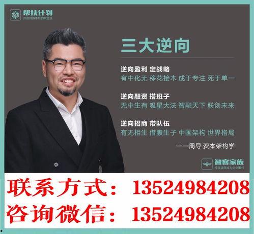 周导资料,光影交织的艺术之旅