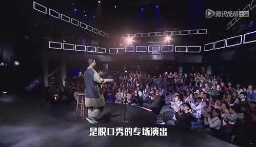 脱口秀视频背景,揭秘幕后制作与精彩瞬间