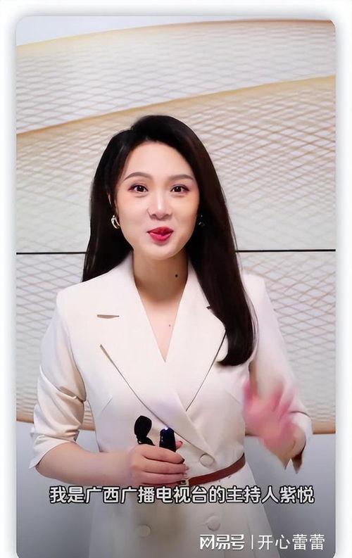 来宾电台女主播,女主播的温暖声音，传递城市温度