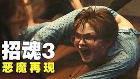 附身娱乐电影,揭秘电影幕后奇遇